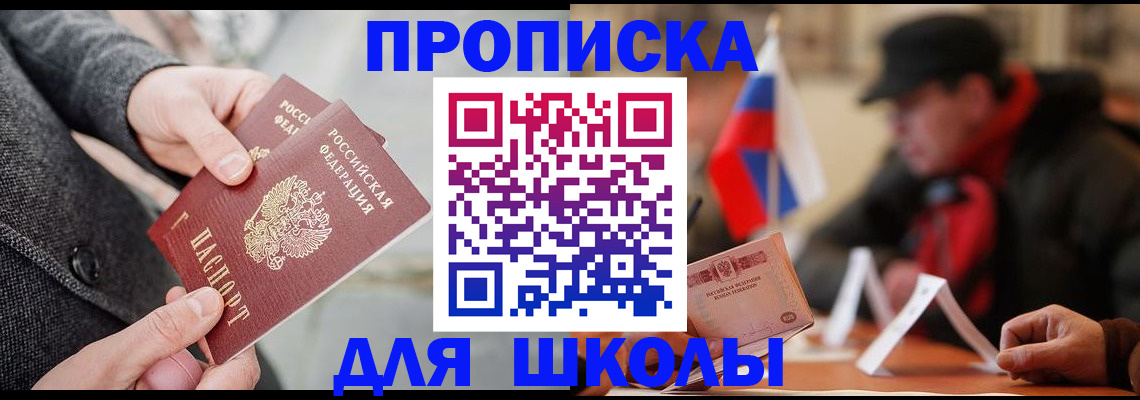 прописка поиск в Покрове